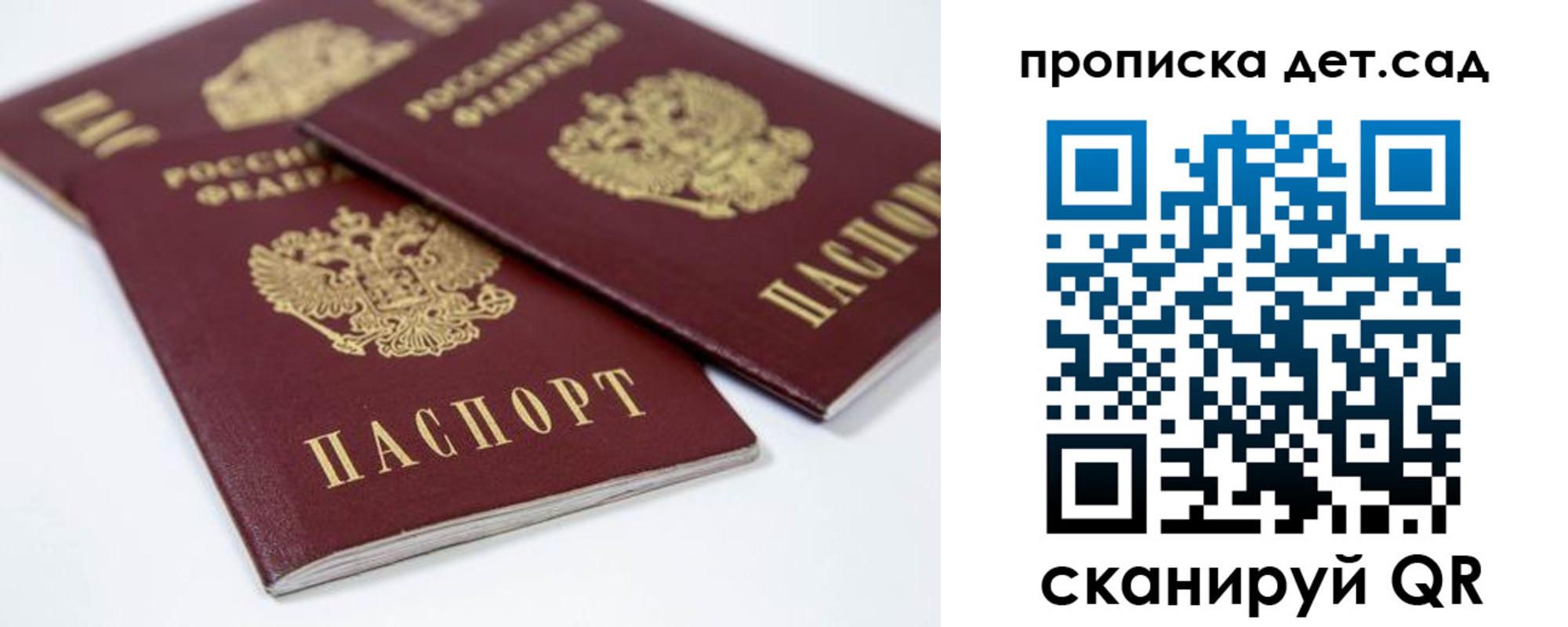 временная регистрация надежно в Татарске