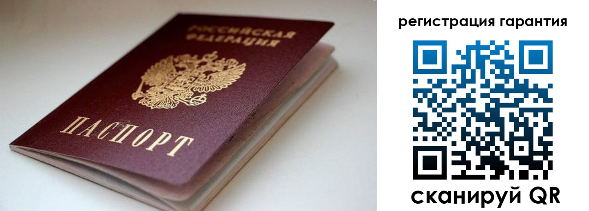 регистрация для школы в Татарске