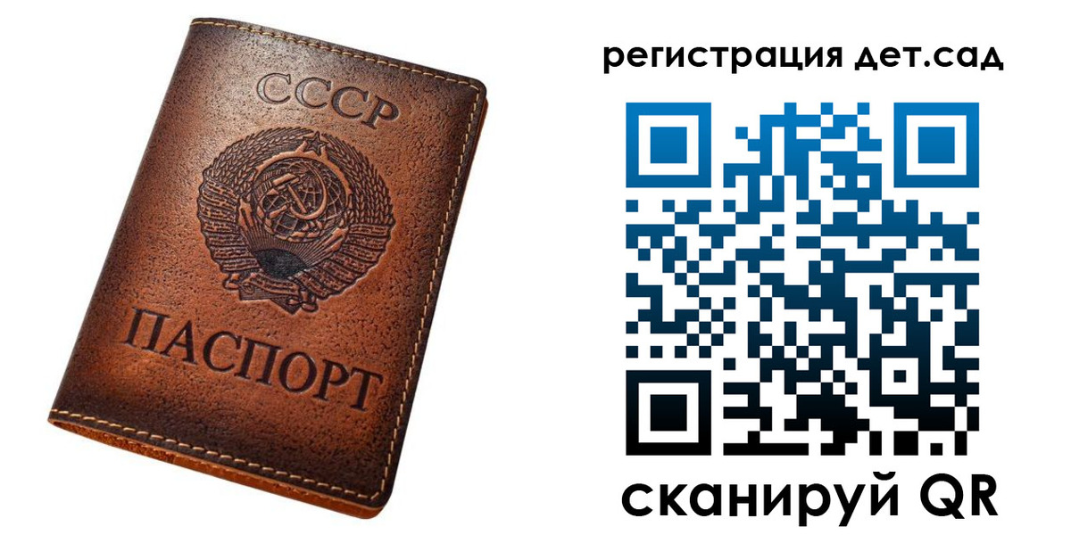 прописка гарантия в Татарске